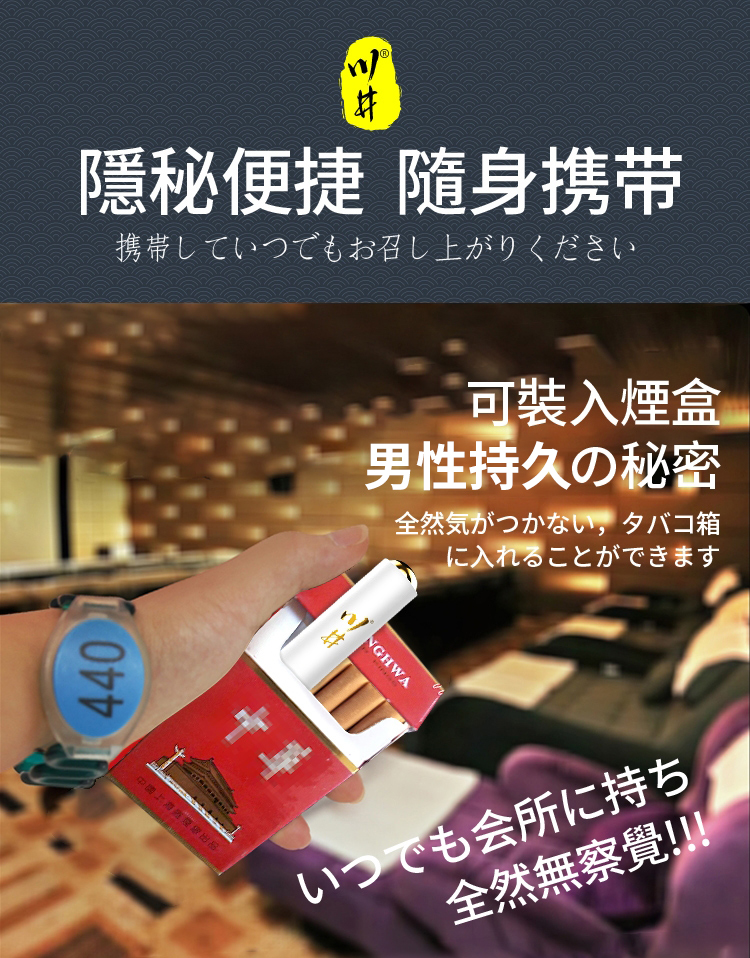 日本川井延遲噴劑印度持久神油男用品成人不射男性噴霧情趣專用